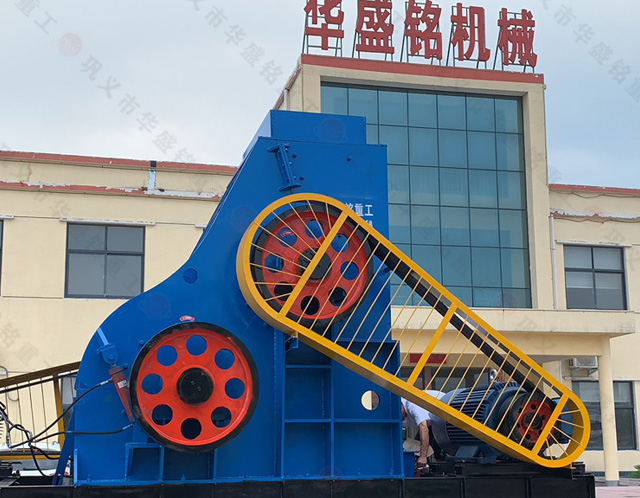 雙級破碎機