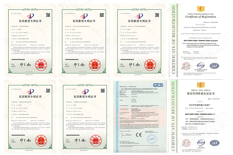 磚廠對輥破碎機專利證書