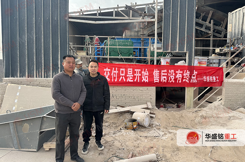 石灰石全液壓對(duì)輥制砂機(jī) 石灰石全液壓對(duì)輥制砂機(jī)