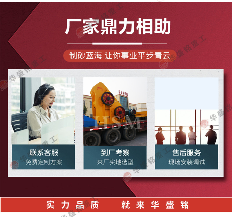 雙級破碎機