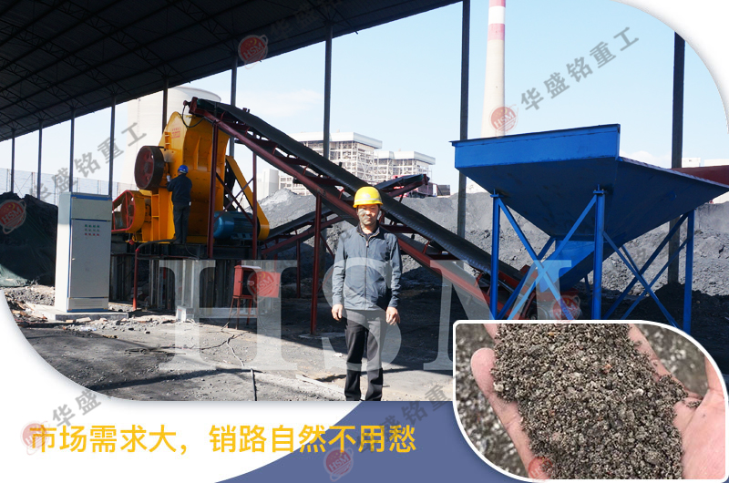 發電廠垃圾燃燒料粉碎機