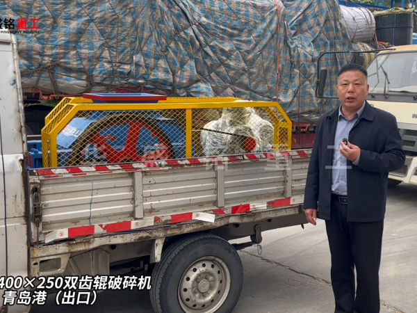 硬料制砂機(jī)