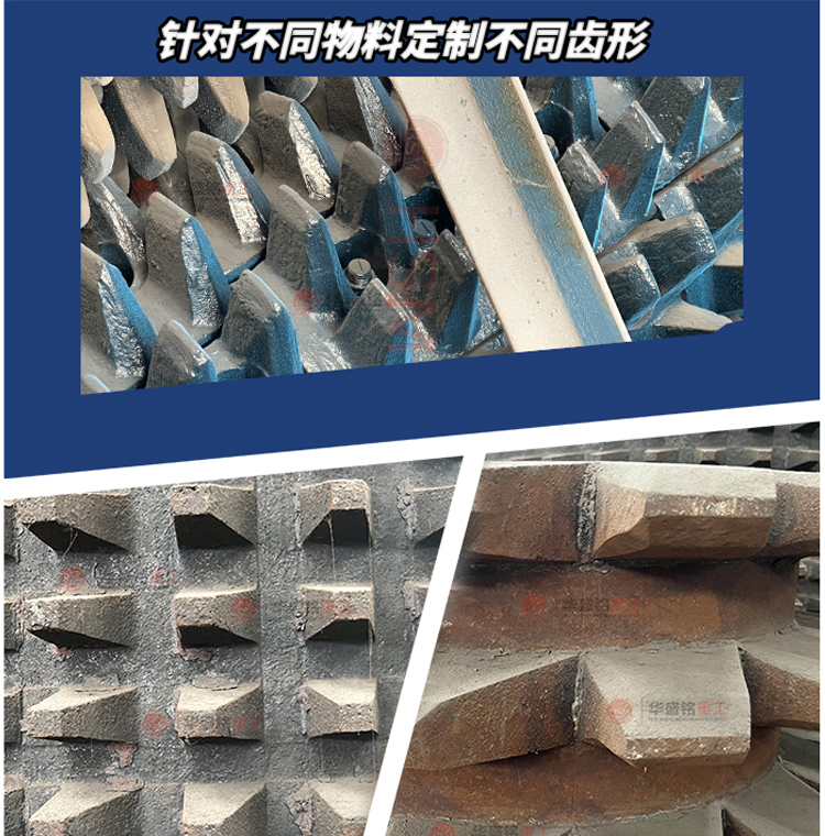 廢舊瀝青路面破碎機(jī)齒形