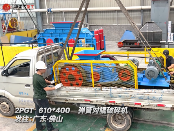 華盛銘重工機械廠
