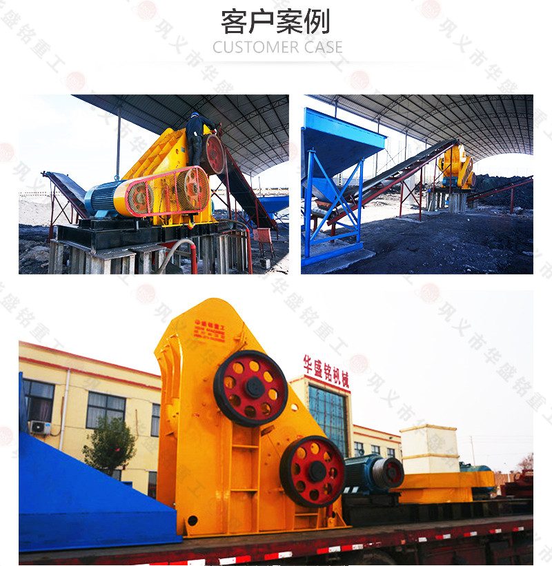 礦石破碎機(jī)破碎生產(chǎn)現(xiàn)場(chǎng)